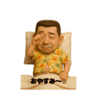 アロハおじさんの毎日 3（個別スタンプ：2）