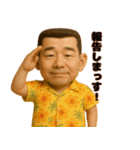 アロハおじさんの毎日 3（個別スタンプ：4）