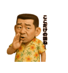 アロハおじさんの毎日 3（個別スタンプ：5）