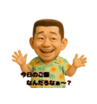 アロハおじさんの毎日 3（個別スタンプ：9）