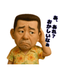 アロハおじさんの毎日 3（個別スタンプ：13）