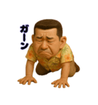アロハおじさんの毎日 3（個別スタンプ：14）