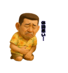 アロハおじさんの毎日 3（個別スタンプ：20）
