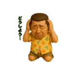 アロハおじさんの毎日 3（個別スタンプ：21）