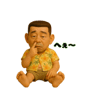 アロハおじさんの毎日 3（個別スタンプ：22）