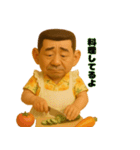 アロハおじさんの毎日 3（個別スタンプ：23）