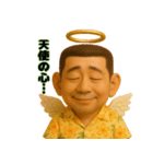 アロハおじさんの毎日 3（個別スタンプ：28）