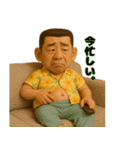 アロハおじさんの毎日 3（個別スタンプ：29）