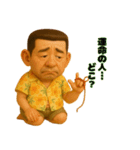 アロハおじさんの毎日 3（個別スタンプ：30）
