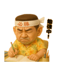 アロハおじさんの毎日 3（個別スタンプ：31）