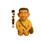 アロハおじさんの毎日 3（個別スタンプ：32）