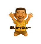 アロハおじさんの毎日 3（個別スタンプ：33）