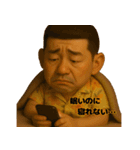 アロハおじさんの毎日 3（個別スタンプ：34）