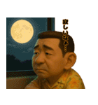 アロハおじさんの毎日 3（個別スタンプ：35）
