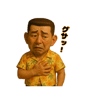 アロハおじさんの毎日 3（個別スタンプ：36）