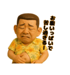 アロハおじさんの毎日 3（個別スタンプ：37）