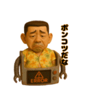 アロハおじさんの毎日 3（個別スタンプ：38）
