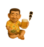 アロハおじさんの毎日 3（個別スタンプ：39）
