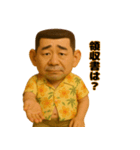 アロハおじさんの毎日 3（個別スタンプ：40）