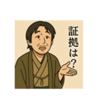 着物おじさま×静かなるツッコミスタンプ（個別スタンプ：2）