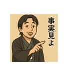 着物おじさま×静かなるツッコミスタンプ（個別スタンプ：3）