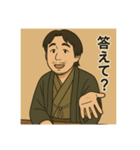 着物おじさま×静かなるツッコミスタンプ（個別スタンプ：5）