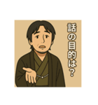 着物おじさま×静かなるツッコミスタンプ（個別スタンプ：6）