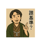 着物おじさま×静かなるツッコミスタンプ（個別スタンプ：8）