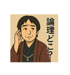 着物おじさま×静かなるツッコミスタンプ（個別スタンプ：9）