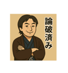 着物おじさま×静かなるツッコミスタンプ（個別スタンプ：13）