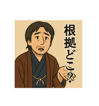 着物おじさま×静かなるツッコミスタンプ（個別スタンプ：14）