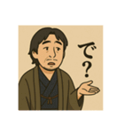 着物おじさま×静かなるツッコミスタンプ（個別スタンプ：18）