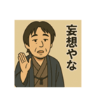 着物おじさま×静かなるツッコミスタンプ（個別スタンプ：19）