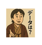 着物おじさま×静かなるツッコミスタンプ（個別スタンプ：21）