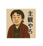 着物おじさま×静かなるツッコミスタンプ（個別スタンプ：22）