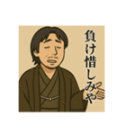 着物おじさま×静かなるツッコミスタンプ（個別スタンプ：24）