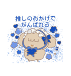 PENOちゃん推し活始めました♡青色（個別スタンプ：1）