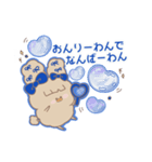 PENOちゃん推し活始めました♡青色（個別スタンプ：2）
