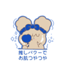 PENOちゃん推し活始めました♡青色（個別スタンプ：5）
