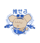 PENOちゃん推し活始めました♡青色（個別スタンプ：7）