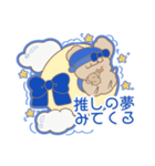 PENOちゃん推し活始めました♡青色（個別スタンプ：10）