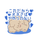 PENOちゃん推し活始めました♡青色（個別スタンプ：14）
