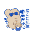 PENOちゃん推し活始めました♡青色（個別スタンプ：19）