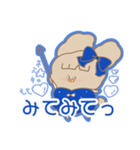 PENOちゃん推し活始めました♡青色（個別スタンプ：24）