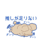PENOちゃん推し活始めました♡青色（個別スタンプ：28）