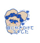 PENOちゃん推し活始めました♡青色（個別スタンプ：31）