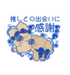 PENOちゃん推し活始めました♡青色（個別スタンプ：33）