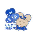 PENOちゃん推し活始めました♡青色（個別スタンプ：34）