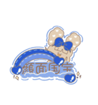 PENOちゃん推し活始めました♡青色（個別スタンプ：38）