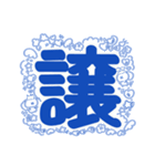 PENOちゃん推し活始めました♡青色（個別スタンプ：40）